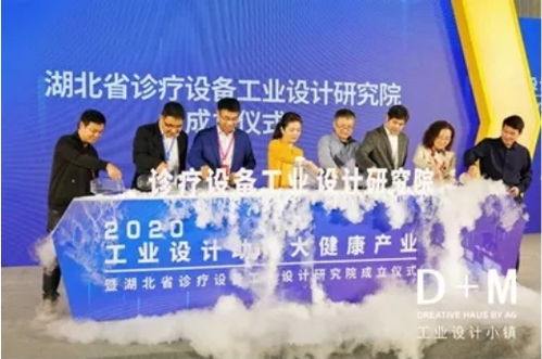 全國首個(gè)工業(yè)設(shè)計(jì)引領(lǐng)的質(zhì)量服務(wù)站 推動(dòng)硚口區(qū)質(zhì)量服務(wù)要素深度融合