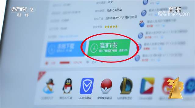 網絡信息安全成315晚會焦點，軟件開發迎來新機遇